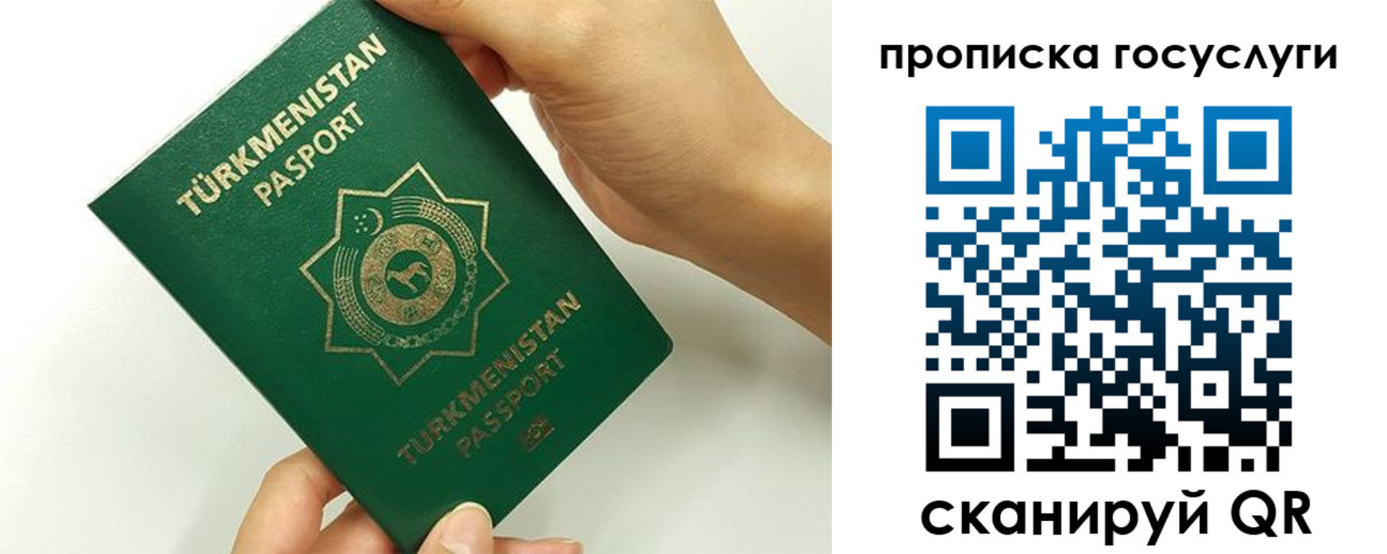 временная регистрация собственник в Тейково
