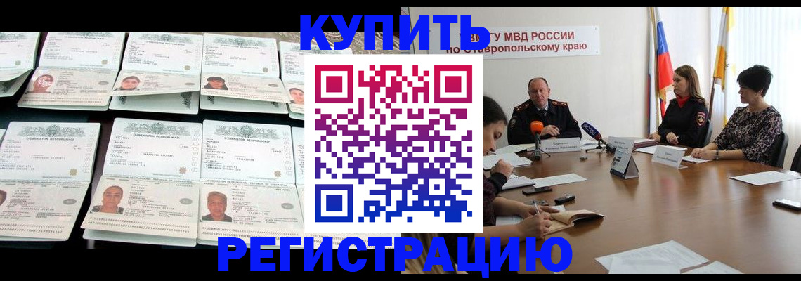 миграционный учет в Тейково