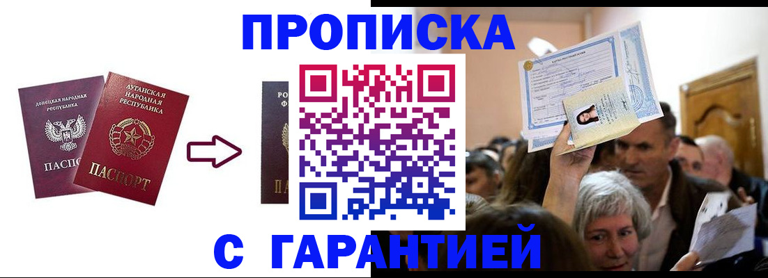 найти адрес прописки в Тейково