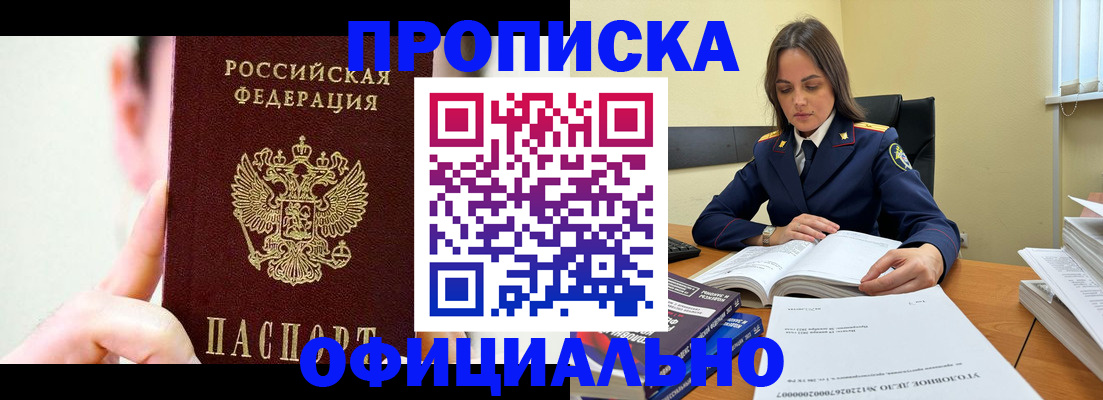 регистрация для дет. сада в Тейково